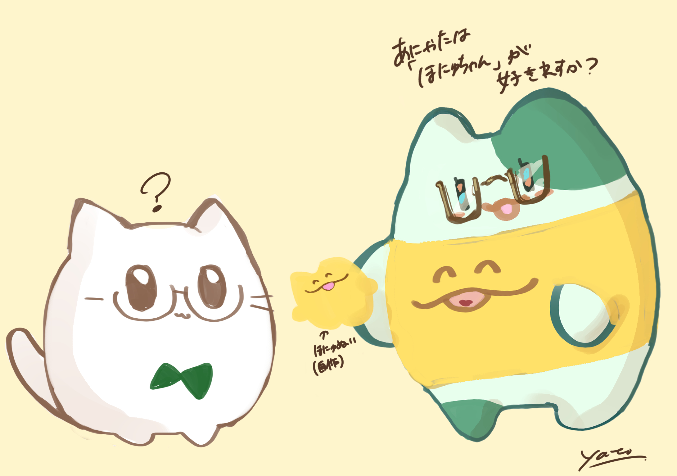 雑多まとめ